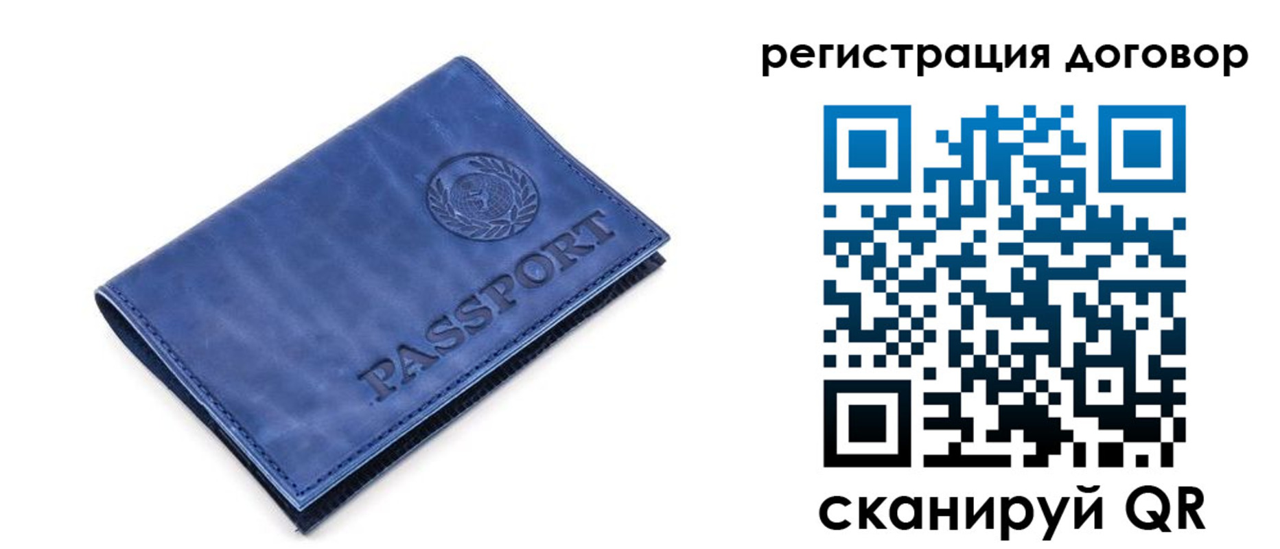 прописка для военкомата в Сланцах